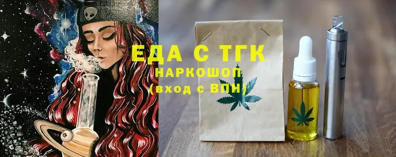 Canna-Cookies марихуана  Красный Холм 