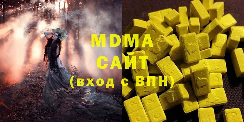 MDMA Molly  Красный Холм 