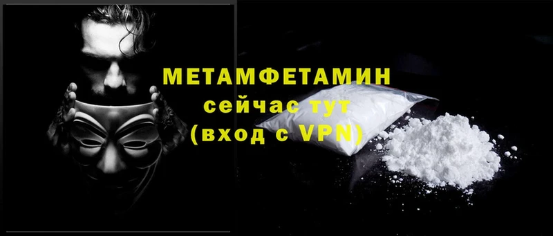 kraken ONION  Красный Холм  МЕТАМФЕТАМИН Methamphetamine  наркошоп 